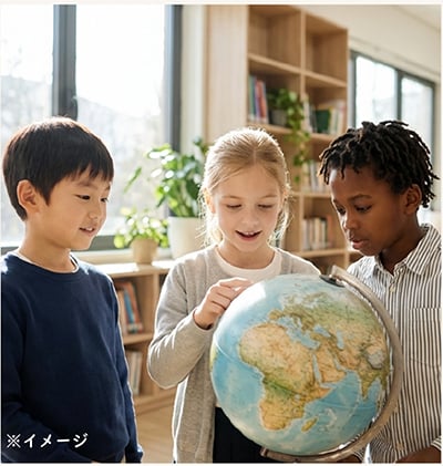 様々な人種の子どもたちが地球儀を指差しているイメージ写真