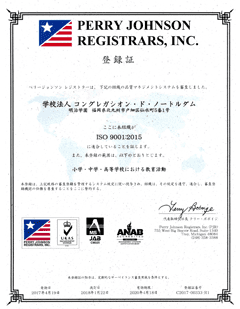 ISO9001:2015