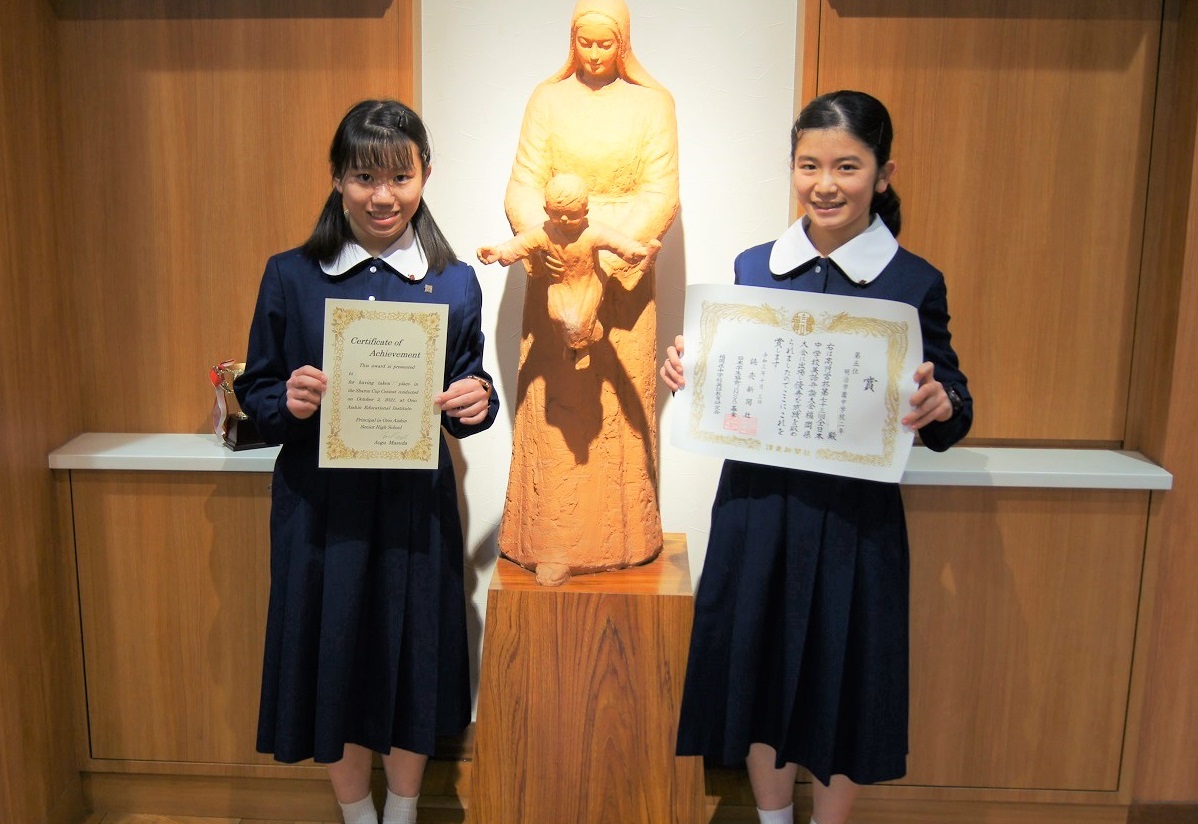 英語スピーチコンテストで中学2年生2名受賞！ - 明治学園 | 1910年