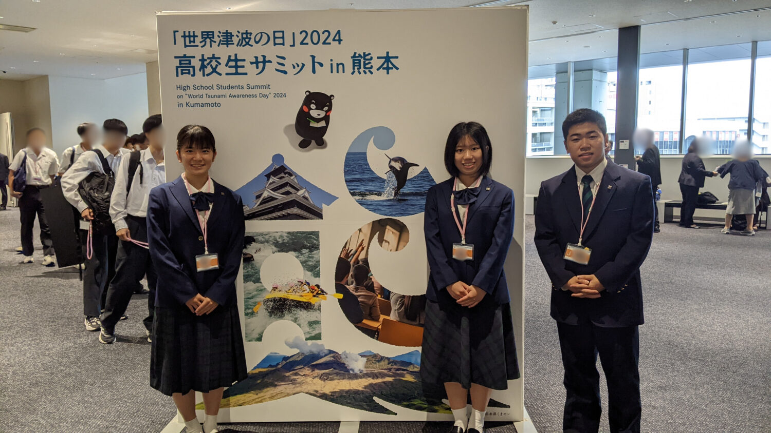 世界津波の日」高校生サミットin熊本 - 明治学園 | 1910年開校 北九州