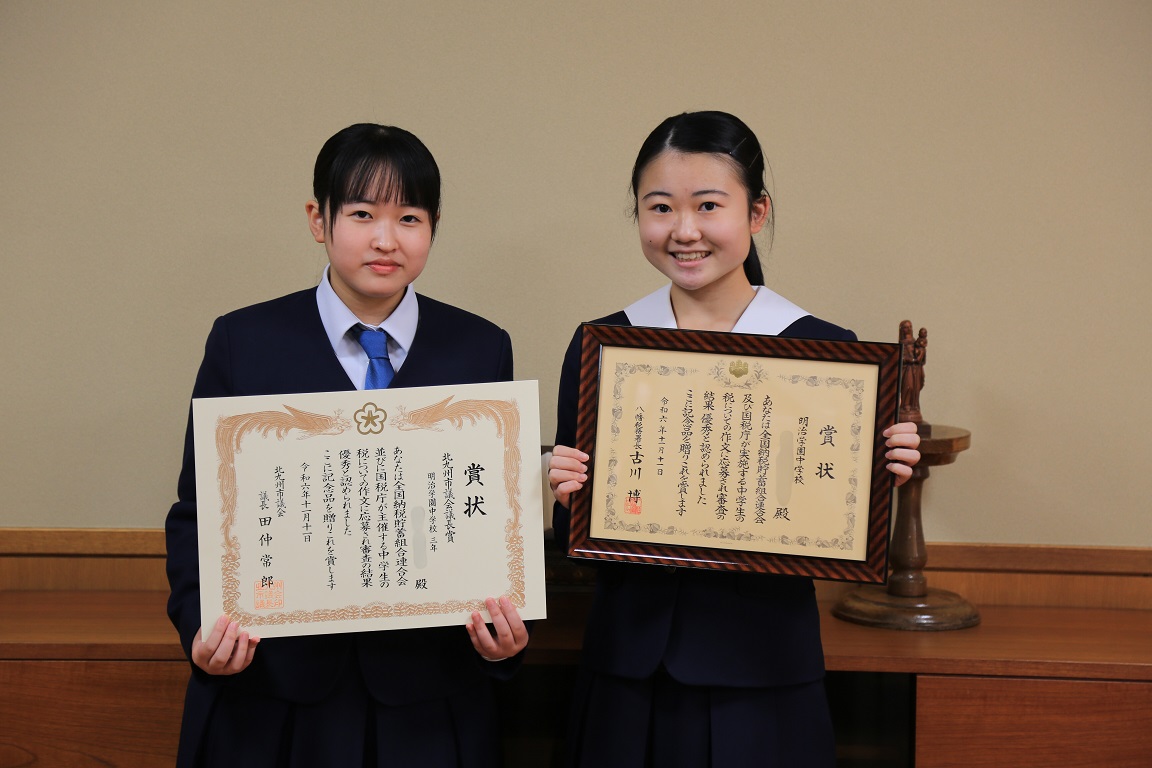 国中生 桜梅桃李 国中 文化祭: 霧島市立国分中学校